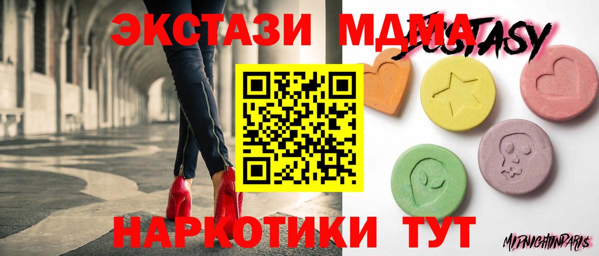 Экстази Punisher Донской