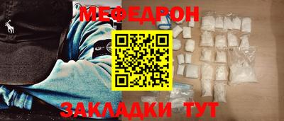 mdpv Шахты