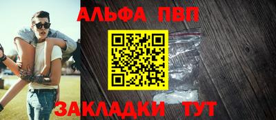 марки nbome Шелехов