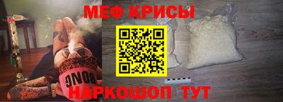 mdpv Шахты