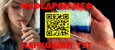 mdpv Шахты
