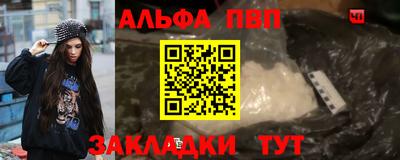 метамфетамин Шебекино