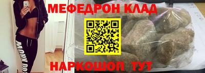 марки nbome Шелехов
