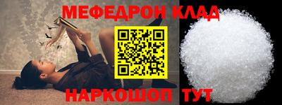 марки nbome Шелехов