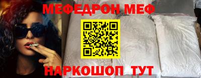 mdpv Шахты