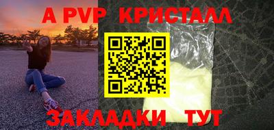марки nbome Шелехов