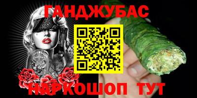 метамфетамин Шебекино