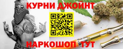 метамфетамин Шебекино