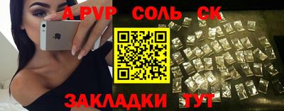 mdpv Шахты