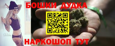 марки nbome Шелехов
