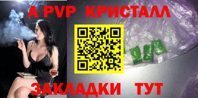 mdpv Шахты