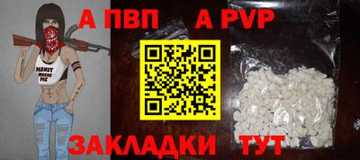 марки nbome Шелехов