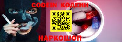 метамфетамин Шебекино