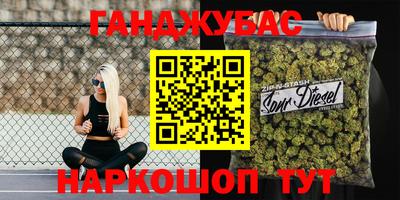 метамфетамин Шебекино