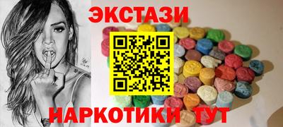 метамфетамин Шебекино