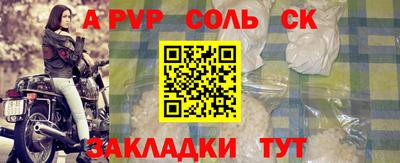 марки nbome Шелехов