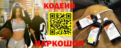 метамфетамин Шебекино
