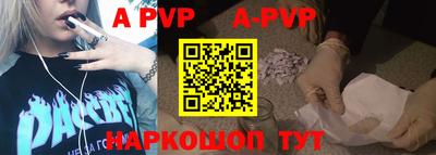 метамфетамин Шебекино