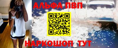 марки nbome Шелехов