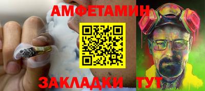 марки nbome Шелехов