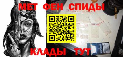 mdpv Шахты