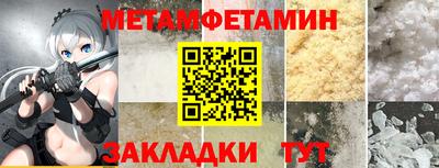 марки nbome Шелехов