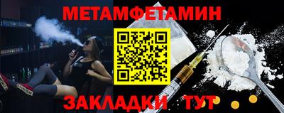 марки nbome Шелехов