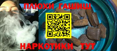 марки nbome Шелехов