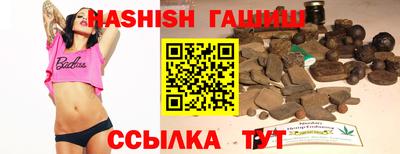 марки nbome Шелехов