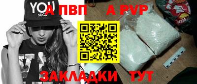 марки nbome Шелехов
