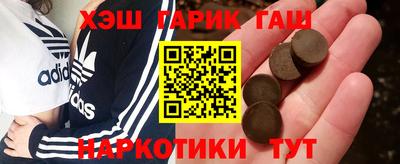 метамфетамин Шебекино