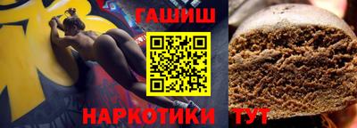 марки nbome Шелехов