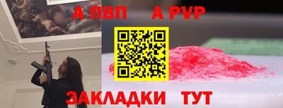 mdpv Шахты
