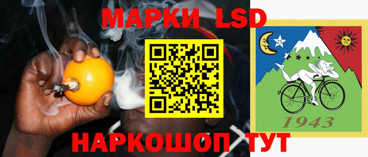 LSD-25 экстази ecstasy Донской