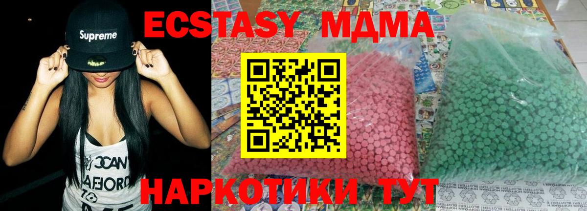 MDMA crystal  Вход с VPN  МДМА  MDMA молли  Донской 