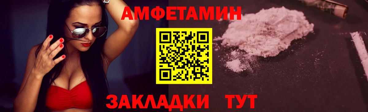 Донской  Первитин мет  Вход с VPN  Первитин мет 
