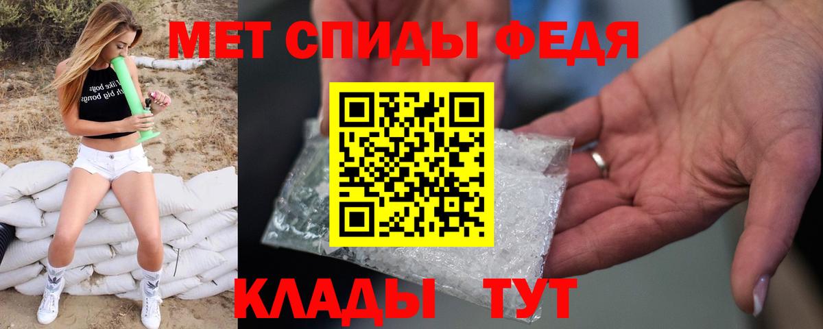 Первитин Декстрометамфетамин 99.9% Донской