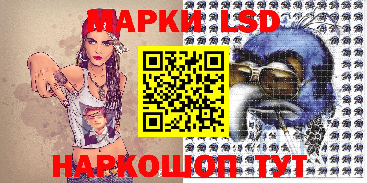 Марки NBOMe 1,5мг  продажа наркотиков  Марки N-bome  Донской  Вход с VPN 