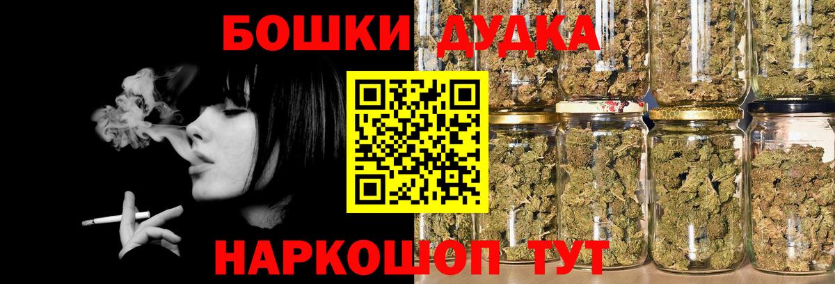 Каннабис MAZAR Донской